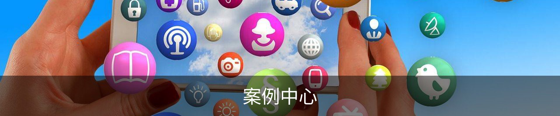 内页banner